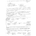 BIOXHMEIA II 